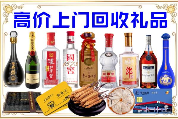 彝良县诚信回收茅台酒瓶