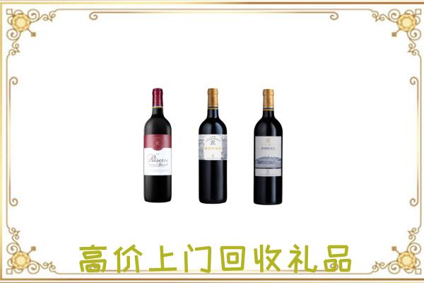 彝良县附近回收拉菲