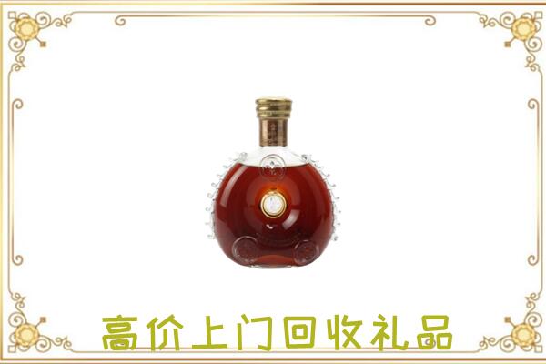 彝良县附近回收路易十三