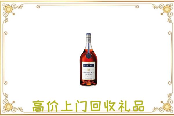 彝良县附近回收马爹利