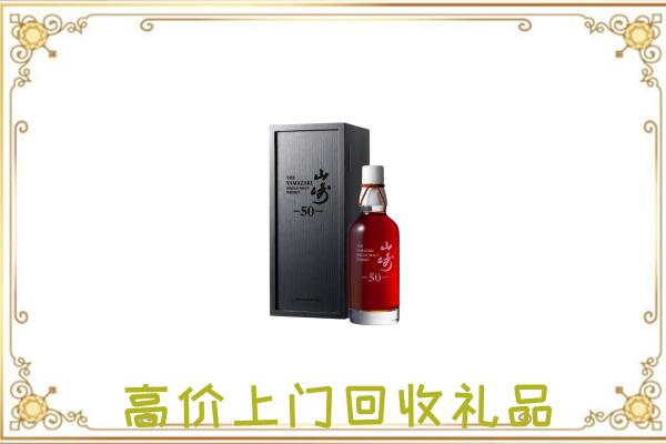 彝良县附近回收山崎