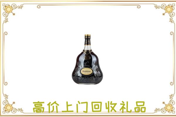 彝良县附近回收轩尼诗