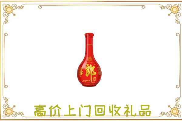 彝良县附近回收红花郎