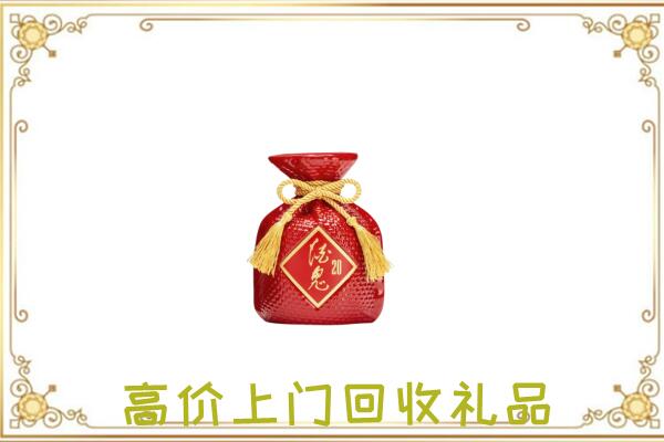 彝良县附近回收酒鬼酒